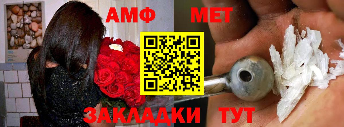 Изобильный  АМФ 97%  АМФЕТАМИН  АМФ  Вход с VPN 