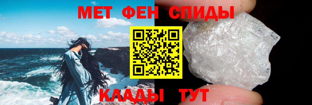 АМФ Розовый Изобильный