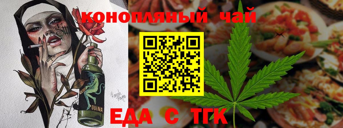 Изобильный  Canna-Cookies марихуана  Вход с VPN 