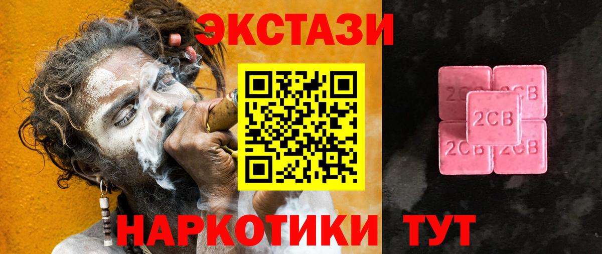 ЭКСТАЗИ Philipp Plein Изобильный