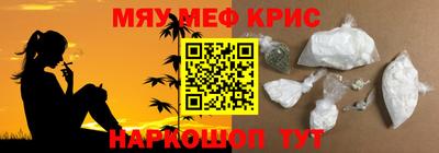 соль ск Кинель