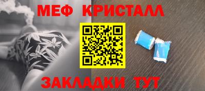 соль ск Кинель