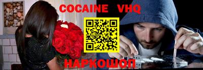 соль ск Кинель