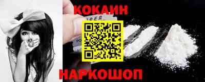 соль ск Кинель