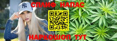 соль ск Кинель