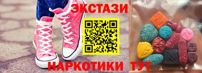 соль ск Кинель