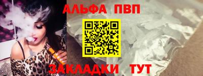 спиды Кимры