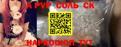 ешки Кингисепп