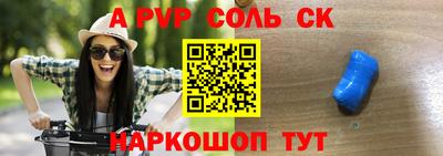 ешки Кингисепп