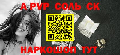 ешки Кингисепп