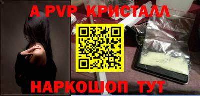 соль ск Кинель
