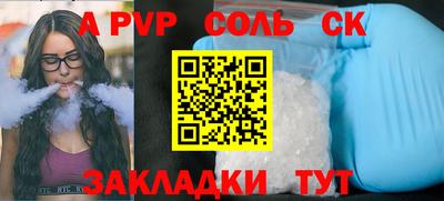 спиды Кимры