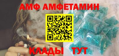 соль ск Кинель