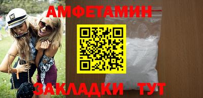 спиды Кимры