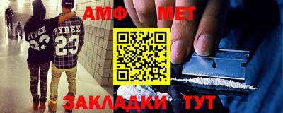 спиды Кимры