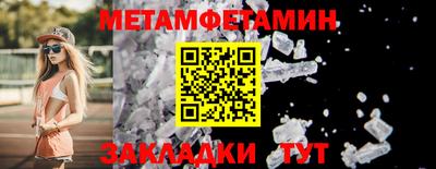соль ск Кинель