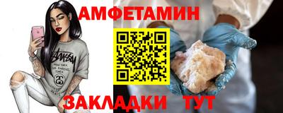 соль ск Кинель