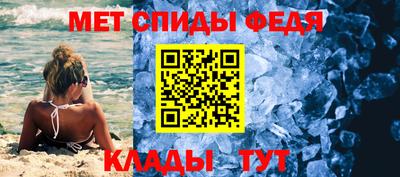 спиды Кимры