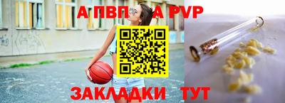 спиды Кимры