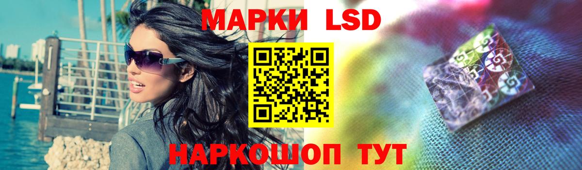 ЛСД экстази ecstasy  Вход с VPN  Изобильный  LSD-25 экстази  ЛСД экстази ecstasy 