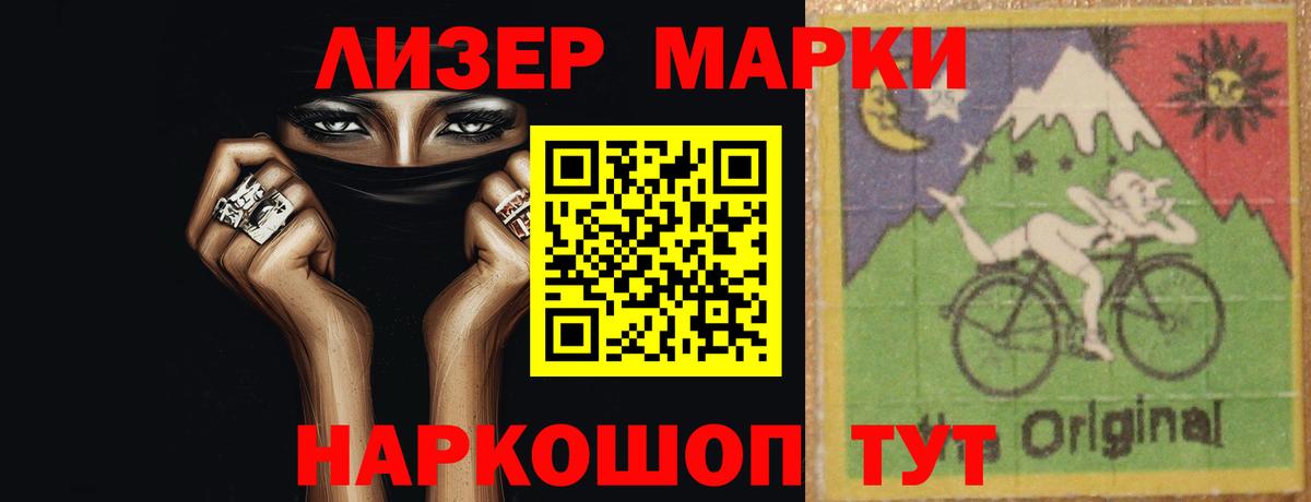 LSD-25 экстази ecstasy Изобильный