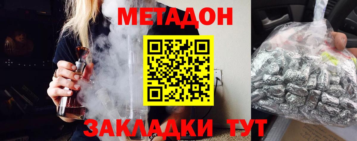 Меф МЯУ МЯУ кристаллы  Каннабис  Вход с VPN  Кетамин  Изобильный  ГАШ  Гашиш  COCAIN 