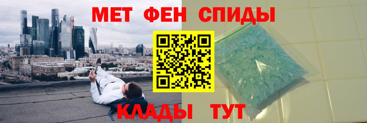 Изобильный  МЕТАМФЕТАМИН  Метамфетамин Methamphetamine  Вход с VPN  Метамфетамин Methamphetamine 