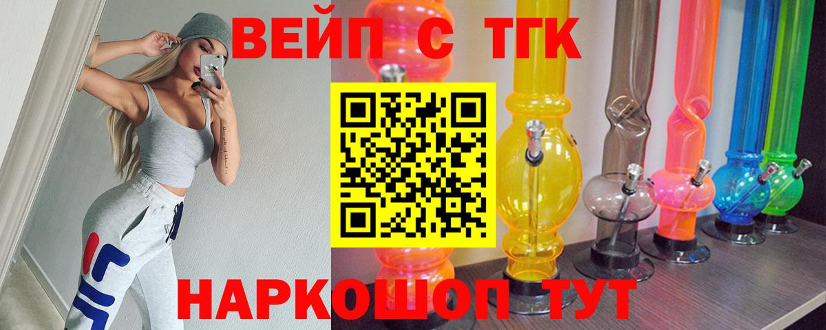 Дистиллят ТГК концентрат Изобильный