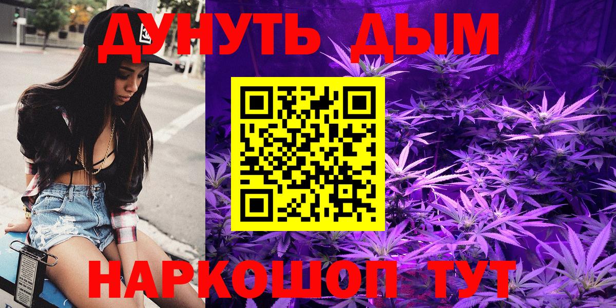 Бошки марихуана сатива Изобильный